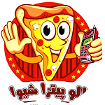 الو پیتزا شیوا (شبانه)