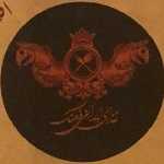رستوران فرهنگ