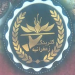 کترینگ زعفرانیه