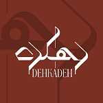 رستوران دهکده
