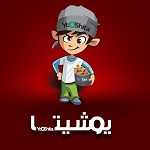 یوشیتا (دیلمان)