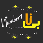 غذای خانگی بی تا