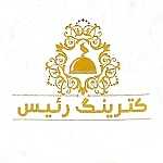 کترینگ رئیس