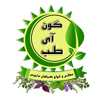 عطاری گون آی طب