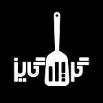 گریل گایز (سهروردی)