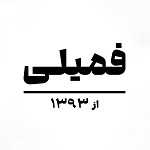 فست فود فمیلی