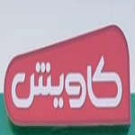 شرکت پیشرو کشت آریان (برنج کاویش)