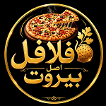 فلافل اصل بیروت