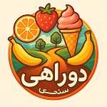 آبمیوه و بستنی دو راهی