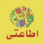 میوه فروشی اطاعتی