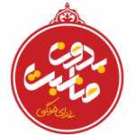 رستوران بدون مناسبت