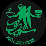 فست فود شهریور