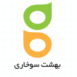 بهشت سوخاری