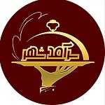 تهیه غذا سرآمد شهر