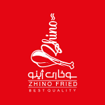 سوخاری ژینو (فودکورت راه سبز)