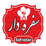چلوکبابی سفره دار (کیانشهر)