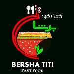 فست فود برشا تی تی