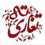 کترینگ ته تغاری