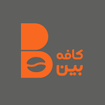 کافه بین