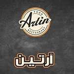 فست فود آرتین