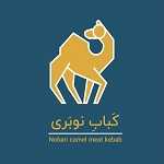 رستوران نوبری