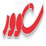 فست فود شاوور