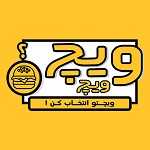 فست فود ویچ ویچ