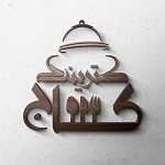 کترینگ کاج
