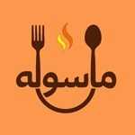 کته کبابی ماسوله (فردوسی)