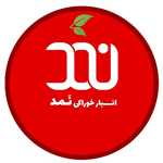 نمد فود