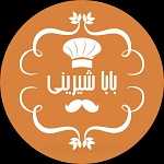 بابا شیرینی