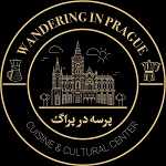 کافه رستوران پرسه در پراگ