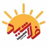 فلافل اتوماتیک فلاشید