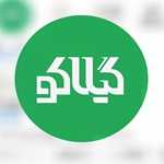 گیلاکو