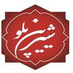 فست فود شیرین پلو