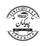 فست فود پیکان