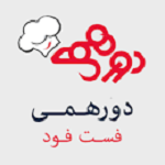 فست فود دورهمی