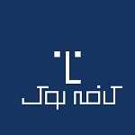کافه لوک