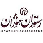 رستوران هوژان