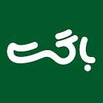 باگت (زعفرانیه)
