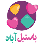پاستیل آباد