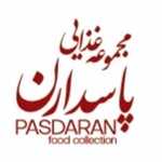 مجموعه غذایی پاسداران