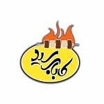 کبابسرای سید (شعبه گلشهر)