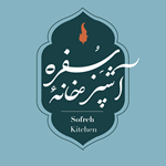 آشپزخانه سفره