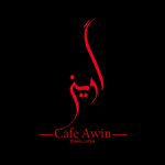 کافه اَوین