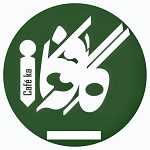 کافه کا