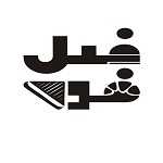فست فود فیل‌ فود