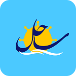 رستوران ساحل شیان