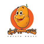 خانه سیب زمینی