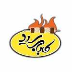 کبابسرای سید (شعبه مدرس)